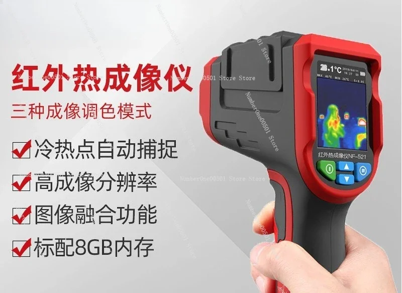 Für Industrielle Inspektion NF – Nf 521 Thermal Imaging Camera Bewertung und Preis